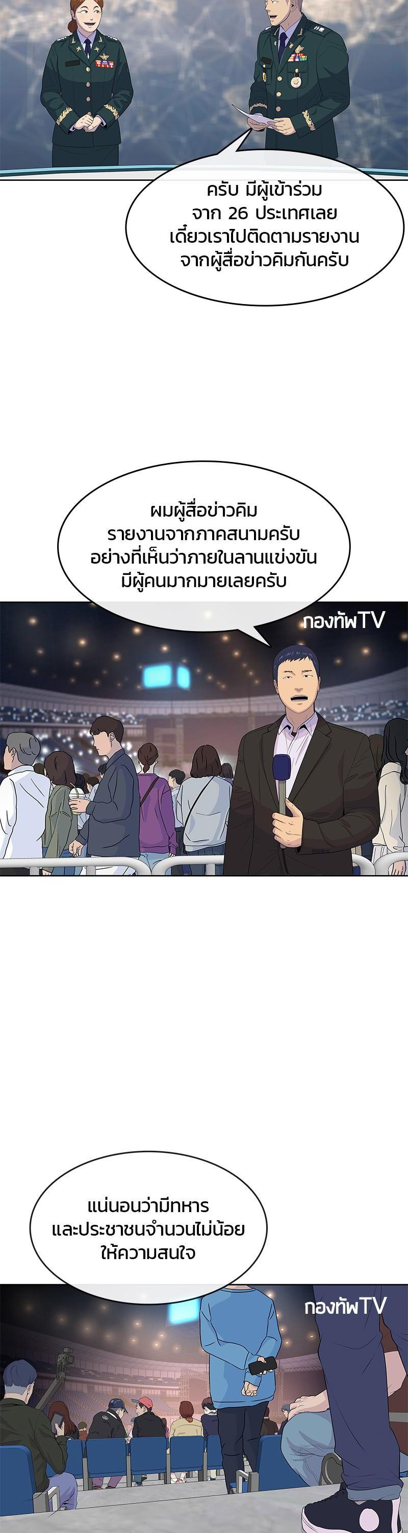 Manga-lc-com อ่านมังงะ อ่านการ์ตูน ออนไลน์ ฟรี Kitchen Soldier บันทึกครัวค่ายทหาร ตอนที่ 1 2 3 4 5 6 7 8 9 10 11 12 13 14 ฟรี ไม่มีโฆษณา Manga-lc - อ่าน มังงะ อ่าน การ์ตูน ออนไลน์ อ่านมังงะ ฟรี