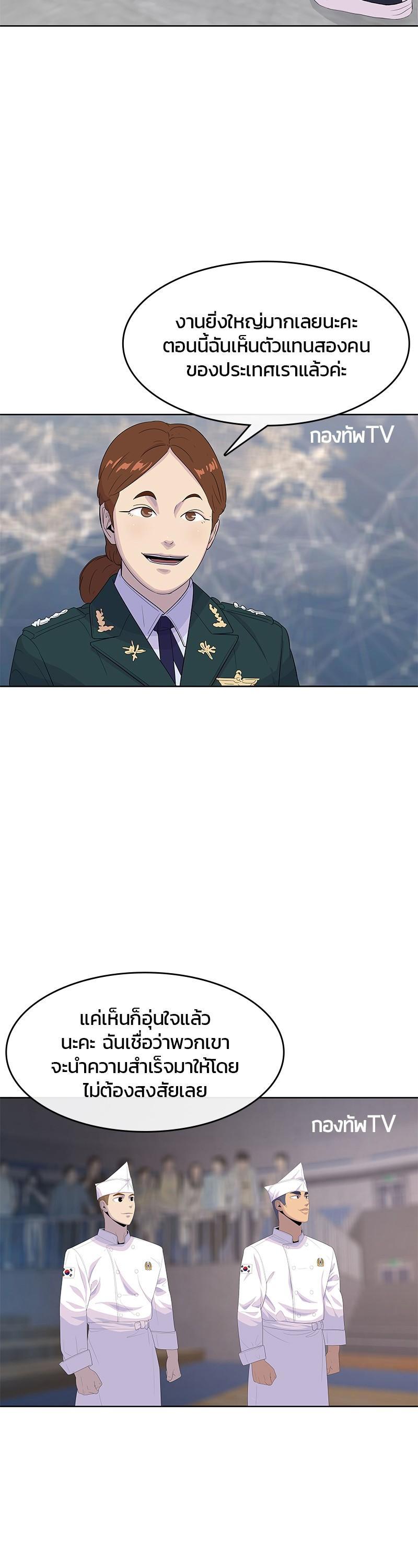 Manga-lc-com อ่านมังงะ อ่านการ์ตูน ออนไลน์ ฟรี Kitchen Soldier บันทึกครัวค่ายทหาร ตอนที่ 1 2 3 4 5 6 7 8 9 10 11 12 13 14 ฟรี ไม่มีโฆษณา Manga-lc - อ่าน มังงะ อ่าน การ์ตูน ออนไลน์ อ่านมังงะ ฟรี