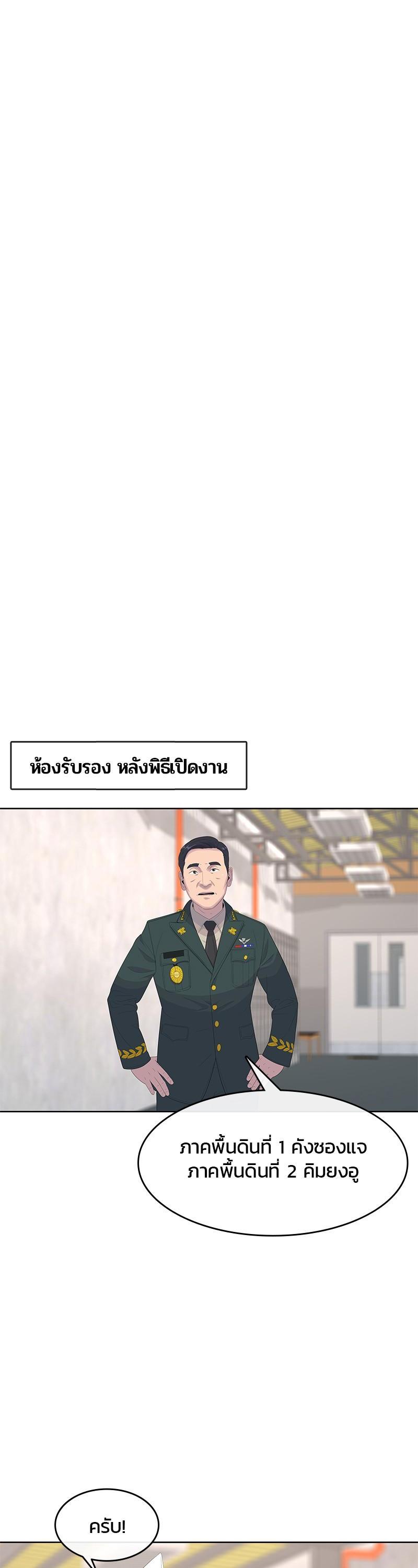 Manga-lc-com อ่านมังงะ อ่านการ์ตูน ออนไลน์ ฟรี Kitchen Soldier บันทึกครัวค่ายทหาร ตอนที่ 1 2 3 4 5 6 7 8 9 10 11 12 13 14 ฟรี ไม่มีโฆษณา Manga-lc - อ่าน มังงะ อ่าน การ์ตูน ออนไลน์ อ่านมังงะ ฟรี