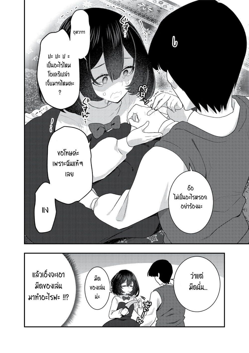 Manga-lc-com อ่านมังงะ อ่านการ์ตูน ออนไลน์ ฟรี A Yandere Girl Who Is Not Very Good at Being Yandere ตอนที่ 1 2 3 4 5 6 7 8 9 10 11 12 13 14 ฟรี ไม่มีโฆษณา Manga-lc - อ่าน มังงะ อ่าน การ์ตูน ออนไลน์ อ่านมังงะ ฟรี