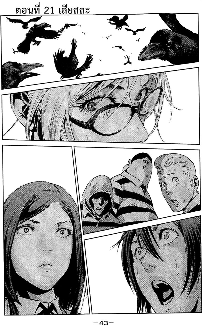 Manga-lc-com อ่านมังงะ อ่านการ์ตูน ออนไลน์ ฟรี Prison School ตอนที่ 1 2 3 4 5 6 7 8 9 10 11 12 13 14 ฟรี ไม่มีโฆษณา Manga-lc - อ่าน มังงะ อ่าน การ์ตูน ออนไลน์ อ่านมังงะ ฟรี