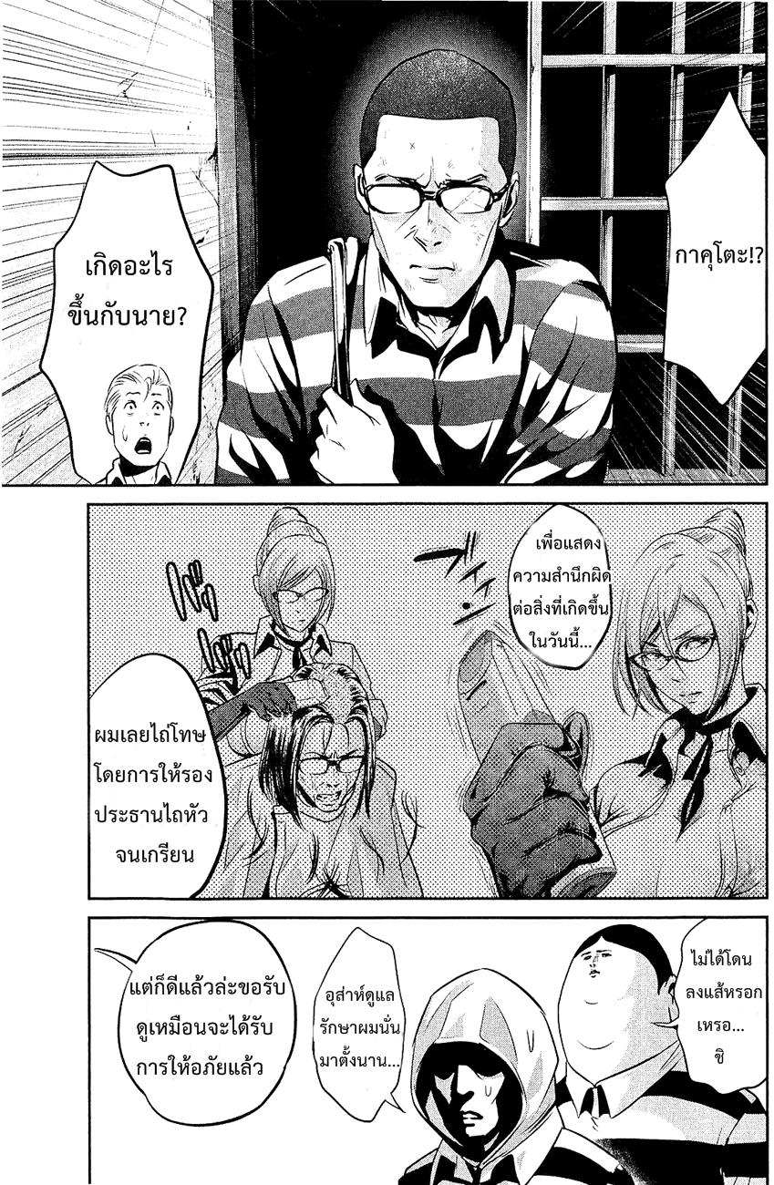 Manga-lc-com อ่านมังงะ อ่านการ์ตูน ออนไลน์ ฟรี Prison School ตอนที่ 1 2 3 4 5 6 7 8 9 10 11 12 13 14 ฟรี ไม่มีโฆษณา Manga-lc - อ่าน มังงะ อ่าน การ์ตูน ออนไลน์ อ่านมังงะ ฟรี