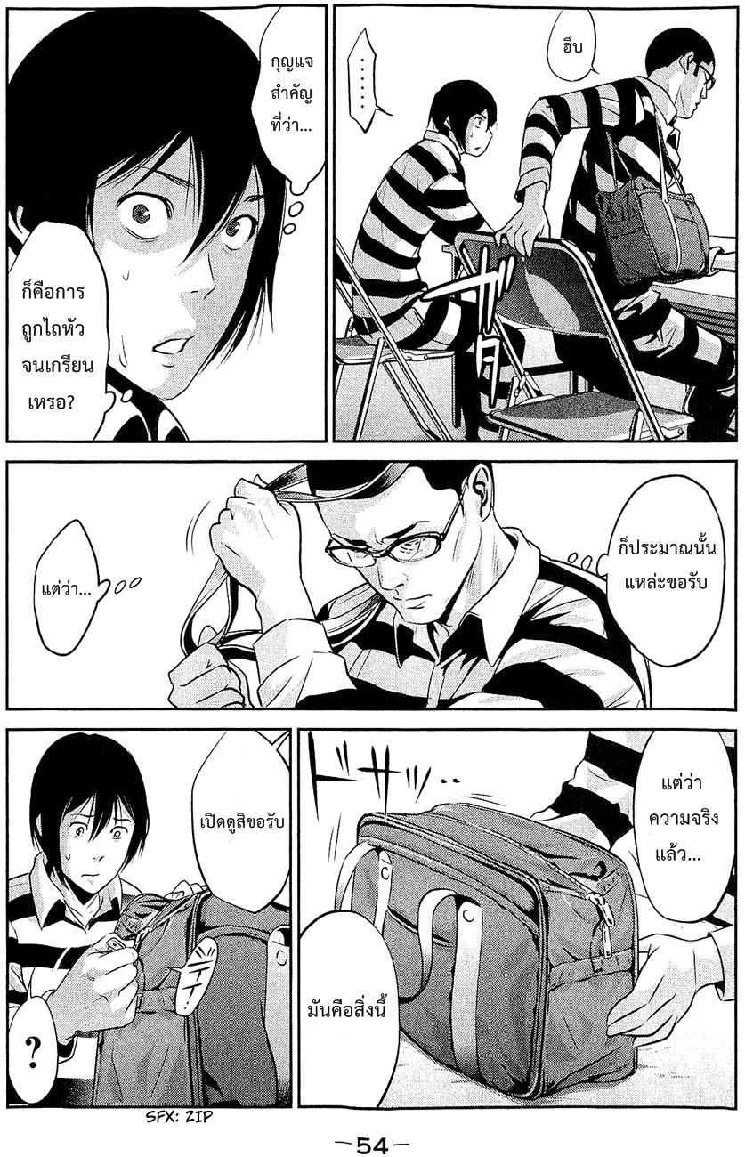Manga-lc-com อ่านมังงะ อ่านการ์ตูน ออนไลน์ ฟรี Prison School ตอนที่ 1 2 3 4 5 6 7 8 9 10 11 12 13 14 ฟรี ไม่มีโฆษณา Manga-lc - อ่าน มังงะ อ่าน การ์ตูน ออนไลน์ อ่านมังงะ ฟรี