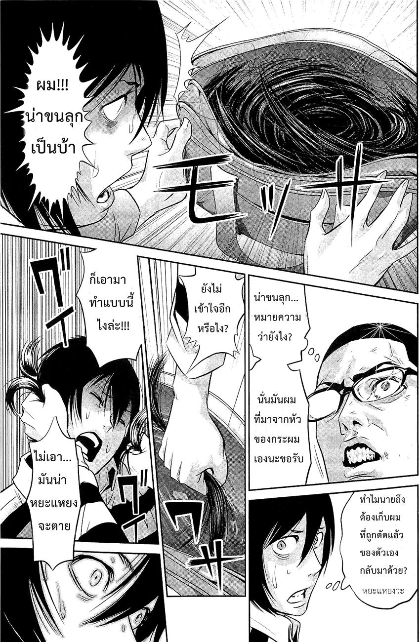 Manga-lc-com อ่านมังงะ อ่านการ์ตูน ออนไลน์ ฟรี Prison School ตอนที่ 1 2 3 4 5 6 7 8 9 10 11 12 13 14 ฟรี ไม่มีโฆษณา Manga-lc - อ่าน มังงะ อ่าน การ์ตูน ออนไลน์ อ่านมังงะ ฟรี