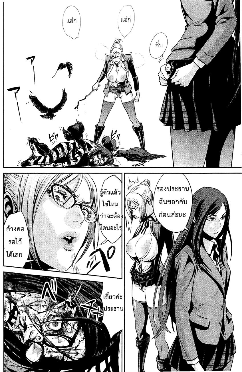 Manga-lc-com อ่านมังงะ อ่านการ์ตูน ออนไลน์ ฟรี Prison School ตอนที่ 1 2 3 4 5 6 7 8 9 10 11 12 13 14 ฟรี ไม่มีโฆษณา Manga-lc - อ่าน มังงะ อ่าน การ์ตูน ออนไลน์ อ่านมังงะ ฟรี