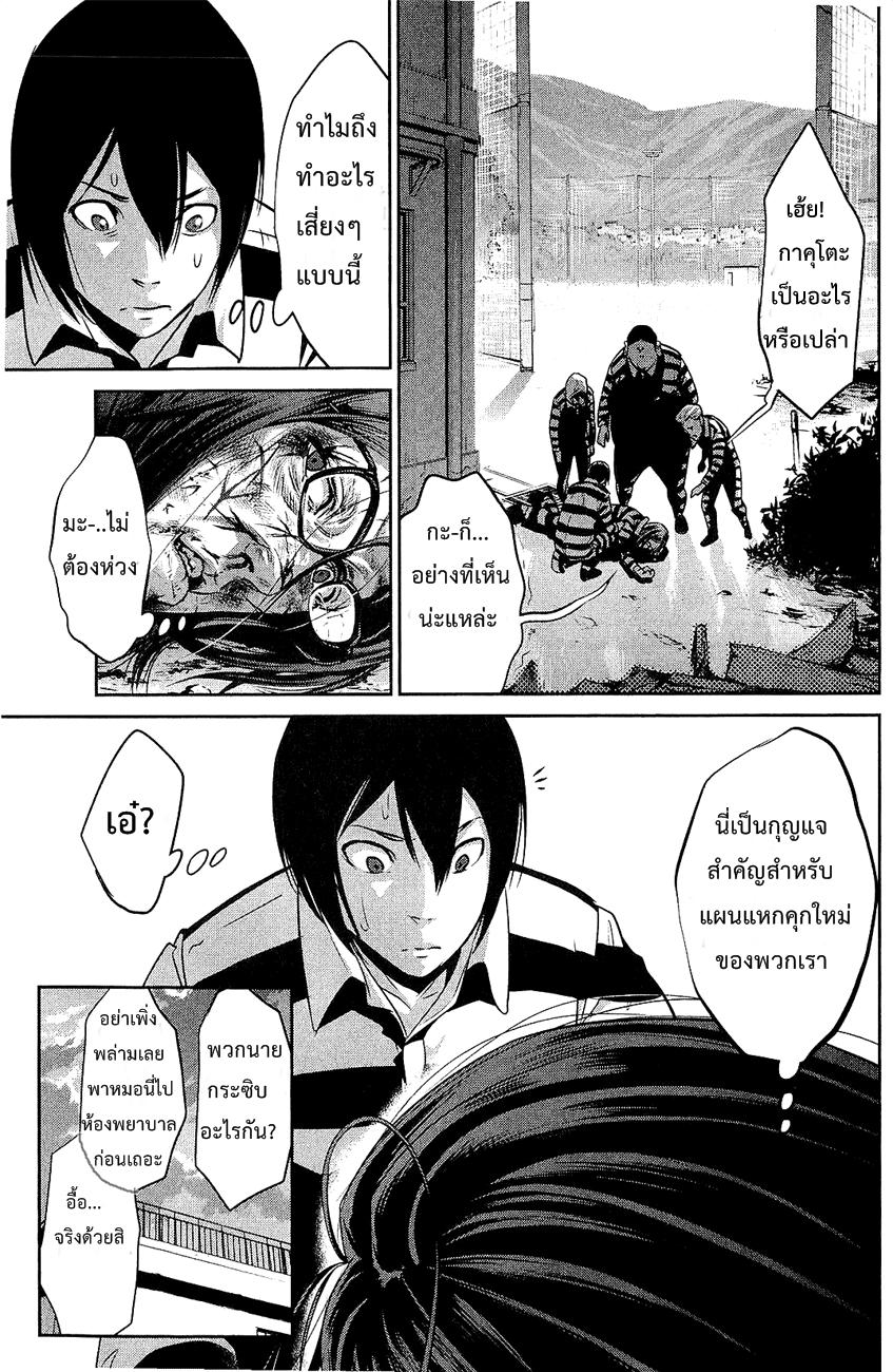 Manga-lc-com อ่านมังงะ อ่านการ์ตูน ออนไลน์ ฟรี Prison School ตอนที่ 1 2 3 4 5 6 7 8 9 10 11 12 13 14 ฟรี ไม่มีโฆษณา Manga-lc - อ่าน มังงะ อ่าน การ์ตูน ออนไลน์ อ่านมังงะ ฟรี
