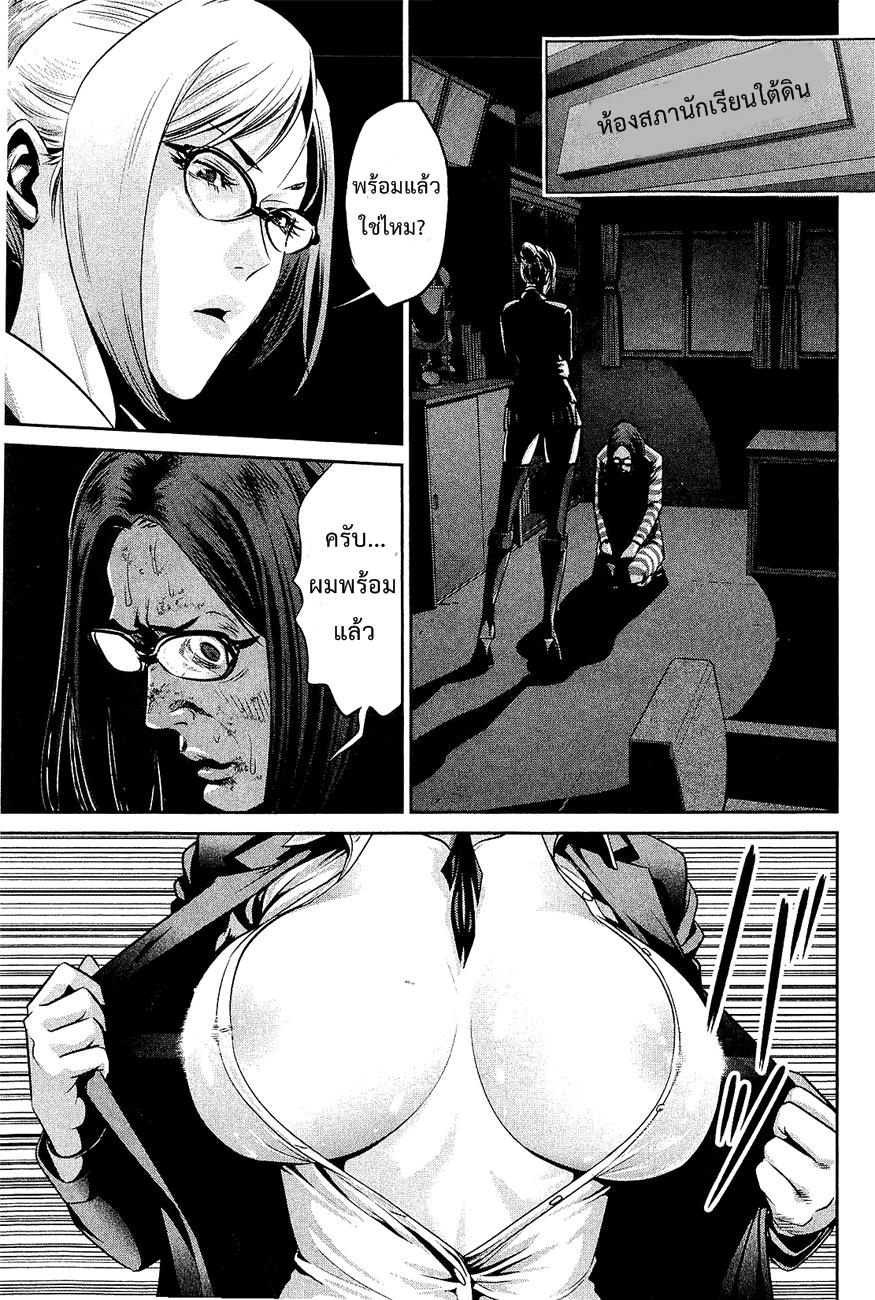 Manga-lc-com อ่านมังงะ อ่านการ์ตูน ออนไลน์ ฟรี Prison School ตอนที่ 1 2 3 4 5 6 7 8 9 10 11 12 13 14 ฟรี ไม่มีโฆษณา Manga-lc - อ่าน มังงะ อ่าน การ์ตูน ออนไลน์ อ่านมังงะ ฟรี