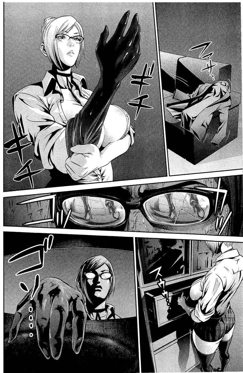 Manga-lc-com อ่านมังงะ อ่านการ์ตูน ออนไลน์ ฟรี Prison School ตอนที่ 1 2 3 4 5 6 7 8 9 10 11 12 13 14 ฟรี ไม่มีโฆษณา Manga-lc - อ่าน มังงะ อ่าน การ์ตูน ออนไลน์ อ่านมังงะ ฟรี