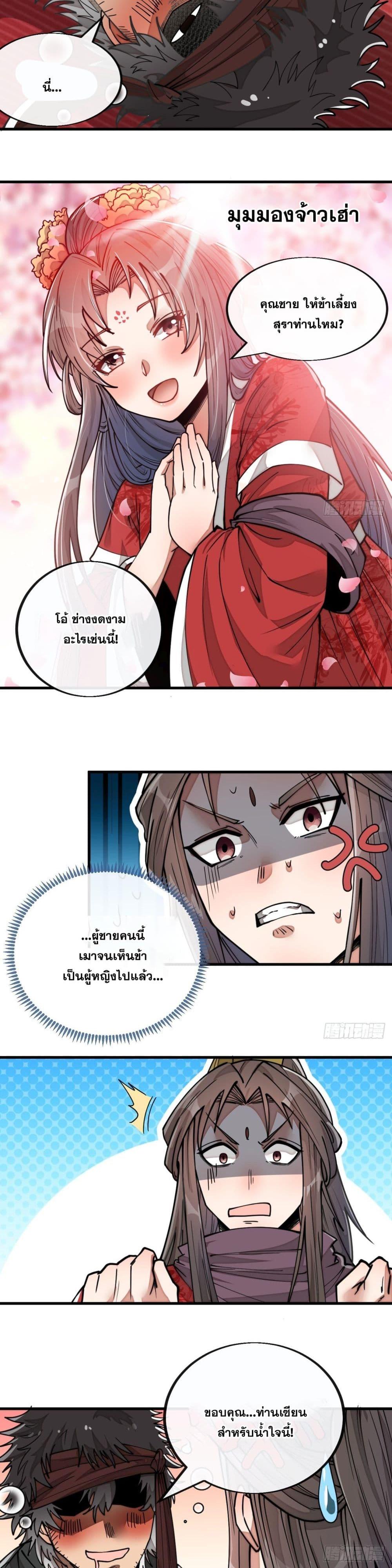 Manga-lc-com อ่านมังงะ อ่านการ์ตูน ออนไลน์ ฟรี I’m Really Not the Son of Luck ตอนที่ 1 2 3 4 5 6 7 8 9 10 11 12 13 14 ฟรี ไม่มีโฆษณา Manga-lc - อ่าน มังงะ อ่าน การ์ตูน ออนไลน์ อ่านมังงะ ฟรี