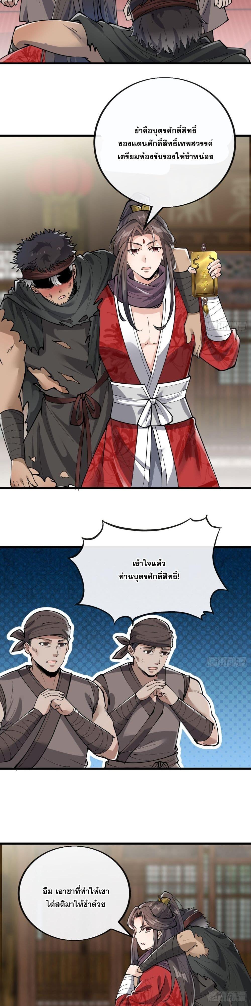 Manga-lc-com อ่านมังงะ อ่านการ์ตูน ออนไลน์ ฟรี I’m Really Not the Son of Luck ตอนที่ 1 2 3 4 5 6 7 8 9 10 11 12 13 14 ฟรี ไม่มีโฆษณา Manga-lc - อ่าน มังงะ อ่าน การ์ตูน ออนไลน์ อ่านมังงะ ฟรี