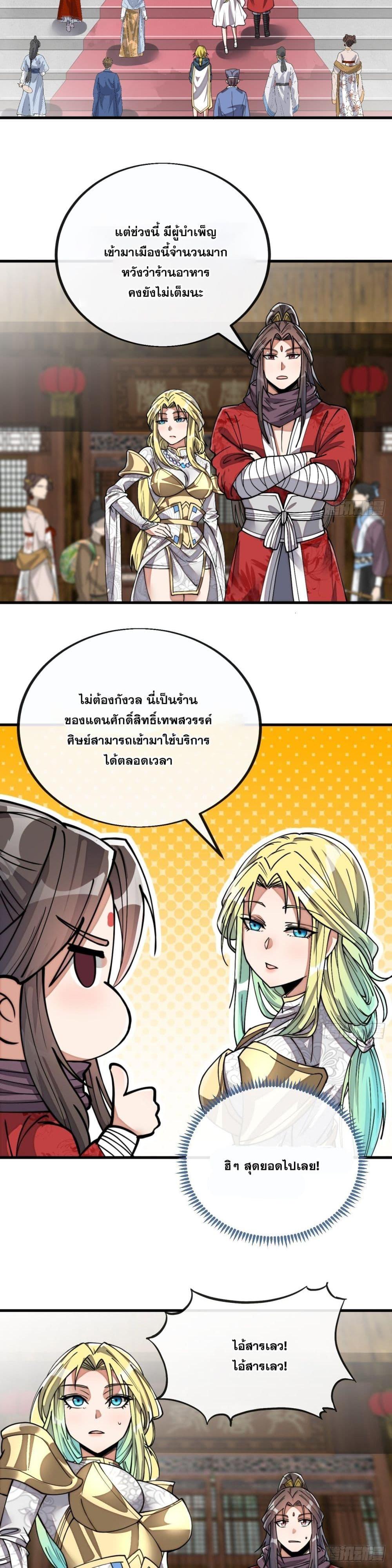 Manga-lc-com อ่านมังงะ อ่านการ์ตูน ออนไลน์ ฟรี I’m Really Not the Son of Luck ตอนที่ 1 2 3 4 5 6 7 8 9 10 11 12 13 14 ฟรี ไม่มีโฆษณา Manga-lc - อ่าน มังงะ อ่าน การ์ตูน ออนไลน์ อ่านมังงะ ฟรี