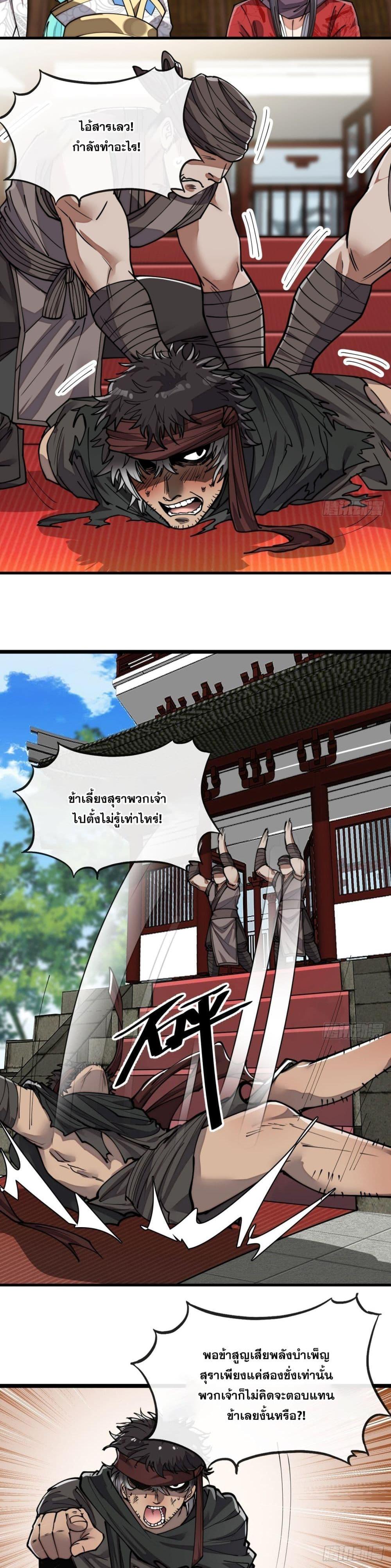 Manga-lc-com อ่านมังงะ อ่านการ์ตูน ออนไลน์ ฟรี I’m Really Not the Son of Luck ตอนที่ 1 2 3 4 5 6 7 8 9 10 11 12 13 14 ฟรี ไม่มีโฆษณา Manga-lc - อ่าน มังงะ อ่าน การ์ตูน ออนไลน์ อ่านมังงะ ฟรี
