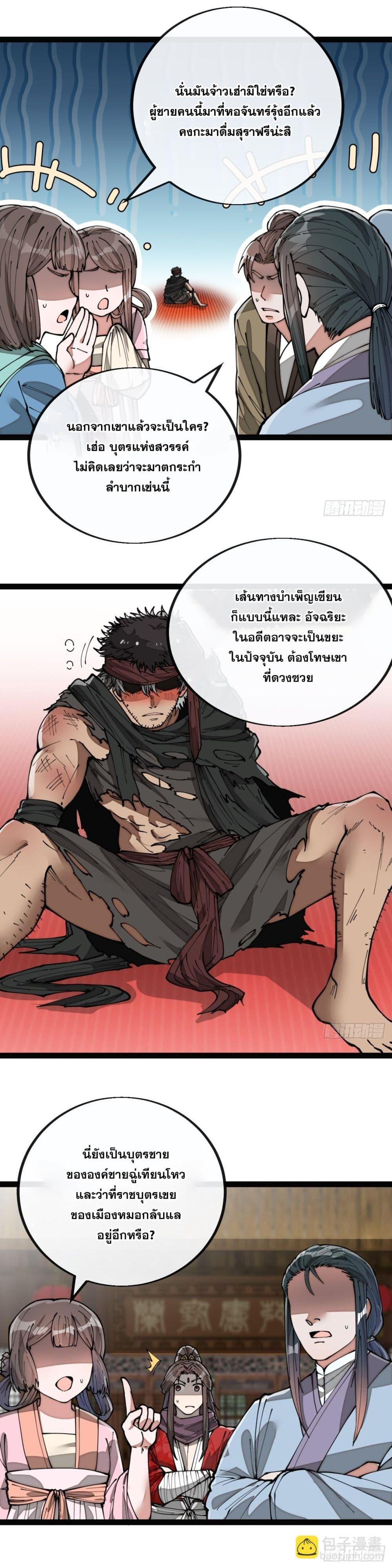 Manga-lc-com อ่านมังงะ อ่านการ์ตูน ออนไลน์ ฟรี I’m Really Not the Son of Luck ตอนที่ 1 2 3 4 5 6 7 8 9 10 11 12 13 14 ฟรี ไม่มีโฆษณา Manga-lc - อ่าน มังงะ อ่าน การ์ตูน ออนไลน์ อ่านมังงะ ฟรี