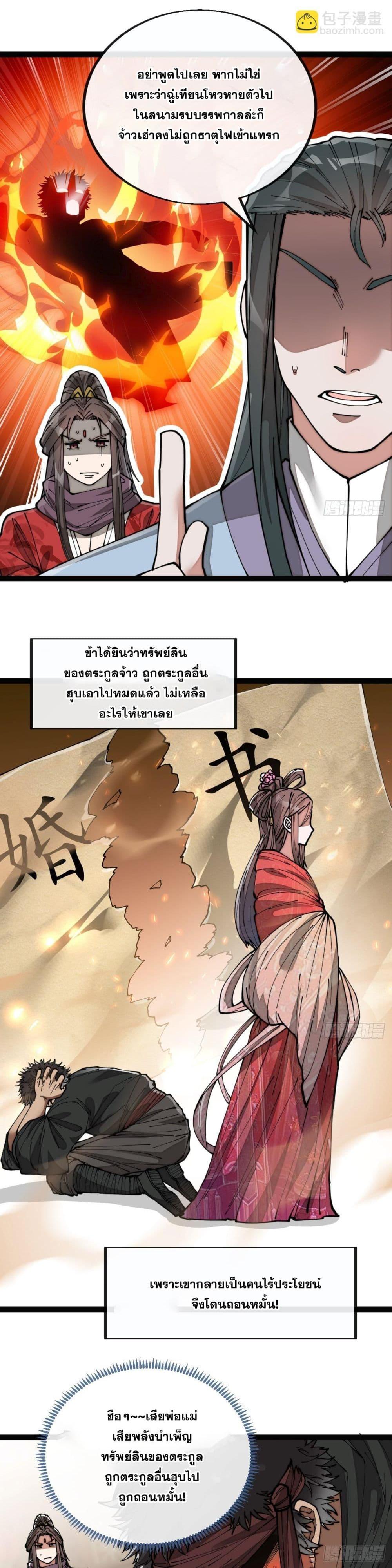 Manga-lc-com อ่านมังงะ อ่านการ์ตูน ออนไลน์ ฟรี I’m Really Not the Son of Luck ตอนที่ 1 2 3 4 5 6 7 8 9 10 11 12 13 14 ฟรี ไม่มีโฆษณา Manga-lc - อ่าน มังงะ อ่าน การ์ตูน ออนไลน์ อ่านมังงะ ฟรี