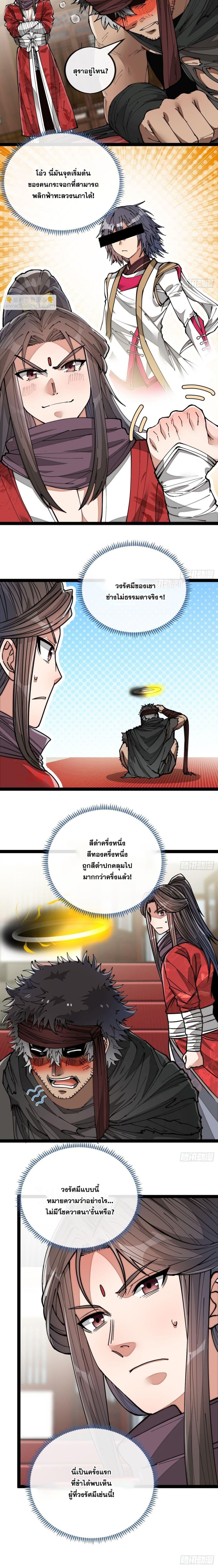 Manga-lc-com อ่านมังงะ อ่านการ์ตูน ออนไลน์ ฟรี I’m Really Not the Son of Luck ตอนที่ 1 2 3 4 5 6 7 8 9 10 11 12 13 14 ฟรี ไม่มีโฆษณา Manga-lc - อ่าน มังงะ อ่าน การ์ตูน ออนไลน์ อ่านมังงะ ฟรี