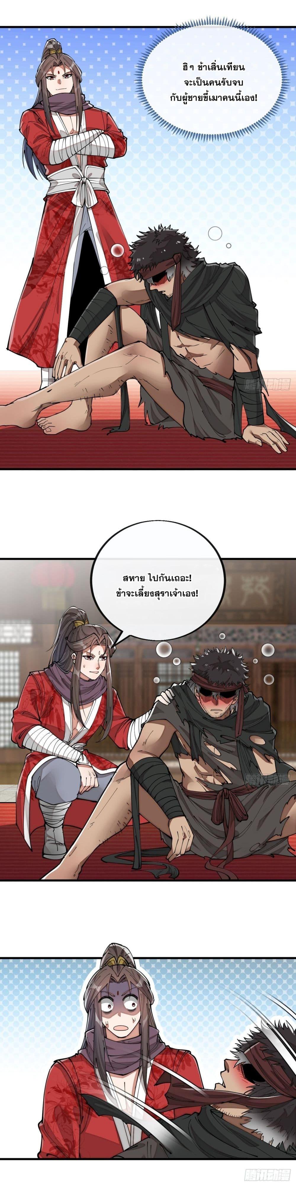 Manga-lc-com อ่านมังงะ อ่านการ์ตูน ออนไลน์ ฟรี I’m Really Not the Son of Luck ตอนที่ 1 2 3 4 5 6 7 8 9 10 11 12 13 14 ฟรี ไม่มีโฆษณา Manga-lc - อ่าน มังงะ อ่าน การ์ตูน ออนไลน์ อ่านมังงะ ฟรี