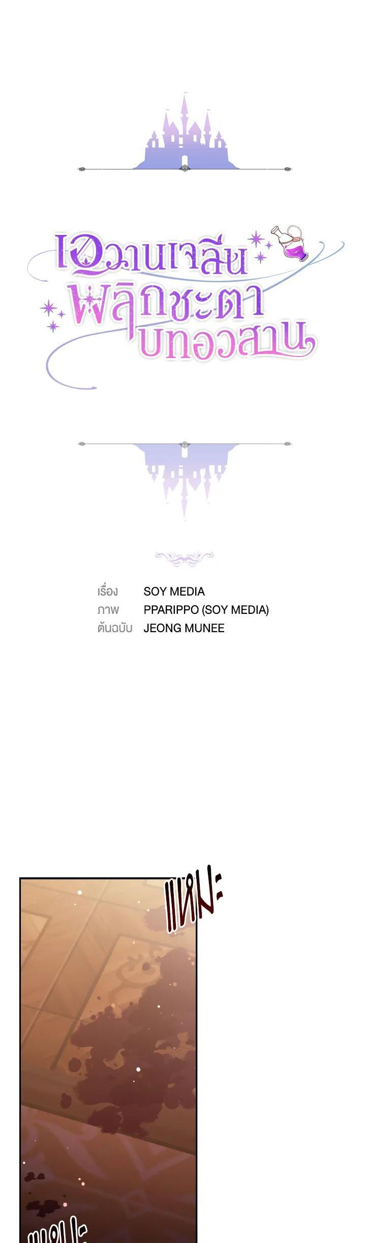 Manga-lc-com อ่านมังงะ อ่านการ์ตูน ออนไลน์ ฟรี Evangeline After the Ending ตอนที่ 1 2 3 4 5 6 7 8 9 10 11 12 13 14 ฟรี ไม่มีโฆษณา Manga-lc - อ่าน มังงะ อ่าน การ์ตูน ออนไลน์ อ่านมังงะ ฟรี