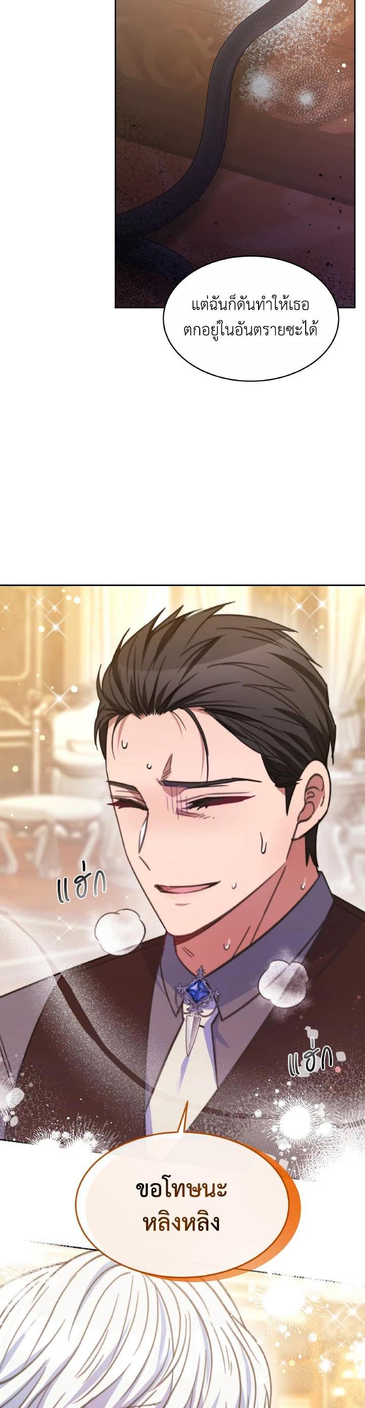 Manga-lc-com อ่านมังงะ อ่านการ์ตูน ออนไลน์ ฟรี Evangeline After the Ending ตอนที่ 1 2 3 4 5 6 7 8 9 10 11 12 13 14 ฟรี ไม่มีโฆษณา Manga-lc - อ่าน มังงะ อ่าน การ์ตูน ออนไลน์ อ่านมังงะ ฟรี