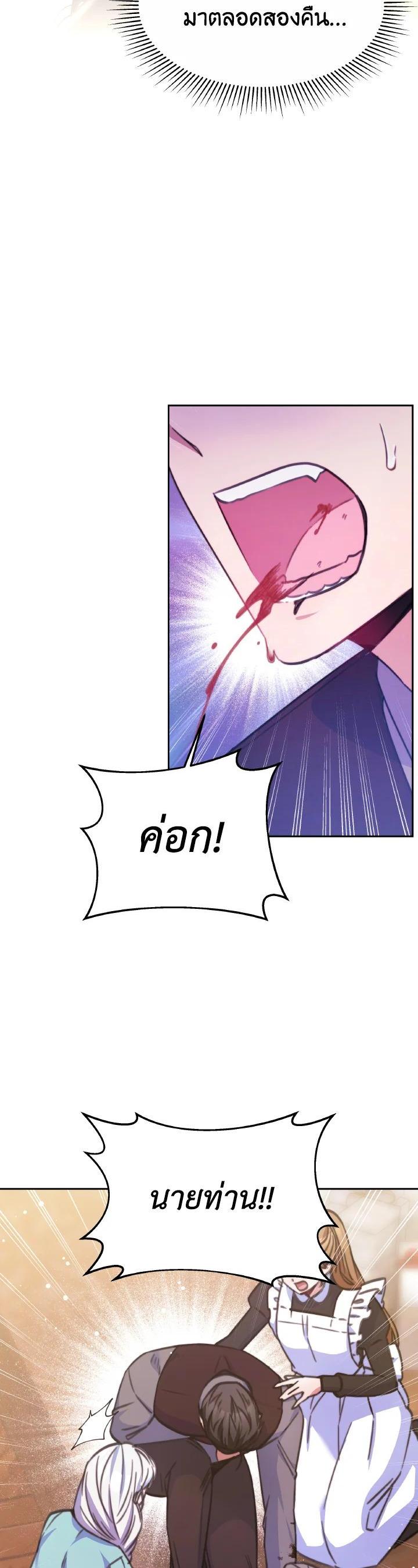 Manga-lc-com อ่านมังงะ อ่านการ์ตูน ออนไลน์ ฟรี Evangeline After the Ending ตอนที่ 1 2 3 4 5 6 7 8 9 10 11 12 13 14 ฟรี ไม่มีโฆษณา Manga-lc - อ่าน มังงะ อ่าน การ์ตูน ออนไลน์ อ่านมังงะ ฟรี