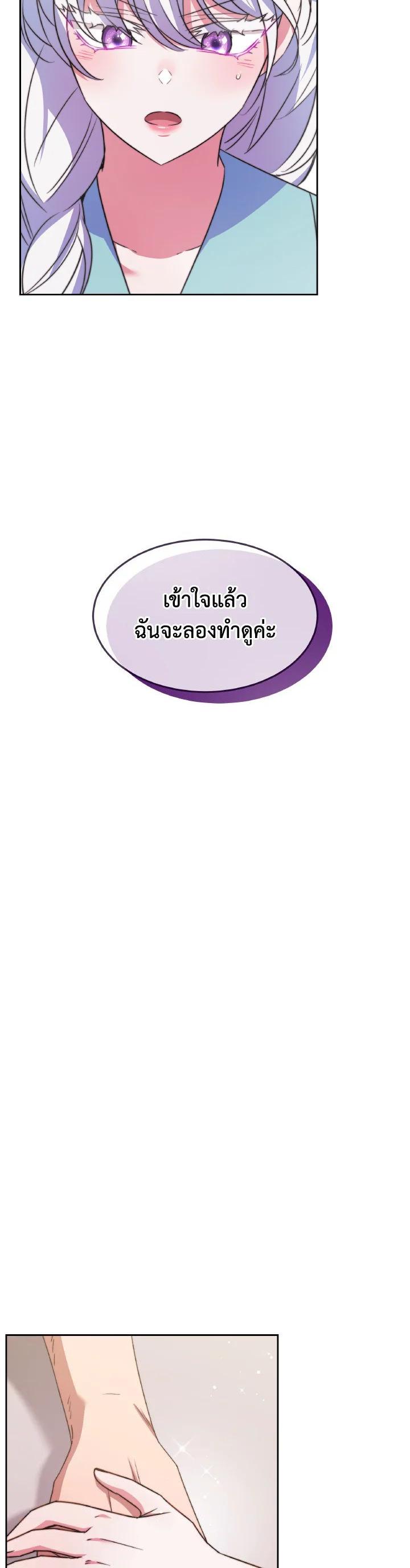 Manga-lc-com อ่านมังงะ อ่านการ์ตูน ออนไลน์ ฟรี Evangeline After the Ending ตอนที่ 1 2 3 4 5 6 7 8 9 10 11 12 13 14 ฟรี ไม่มีโฆษณา Manga-lc - อ่าน มังงะ อ่าน การ์ตูน ออนไลน์ อ่านมังงะ ฟรี