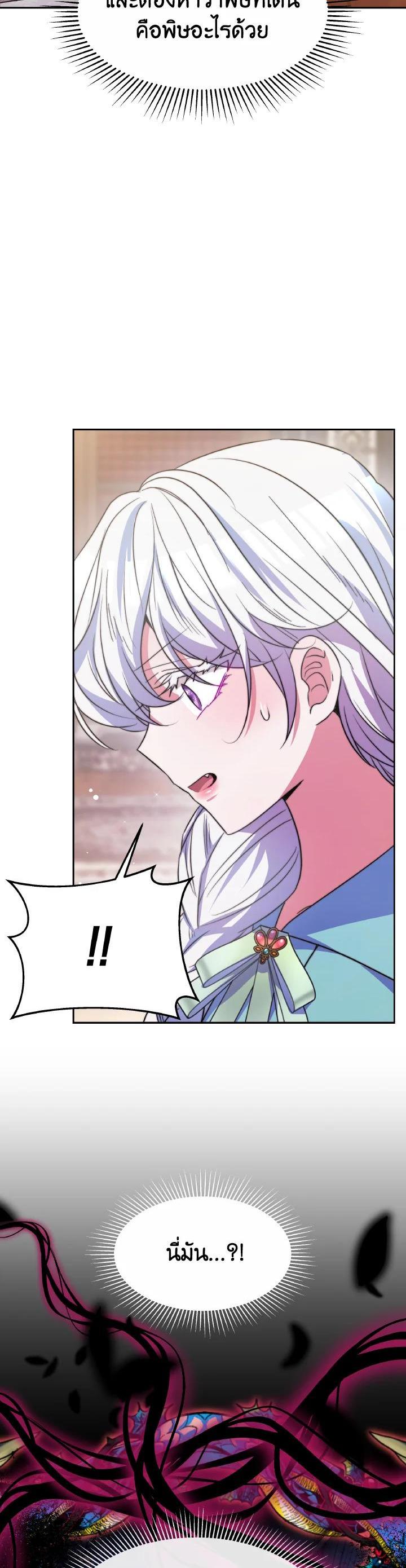 Manga-lc-com อ่านมังงะ อ่านการ์ตูน ออนไลน์ ฟรี Evangeline After the Ending ตอนที่ 1 2 3 4 5 6 7 8 9 10 11 12 13 14 ฟรี ไม่มีโฆษณา Manga-lc - อ่าน มังงะ อ่าน การ์ตูน ออนไลน์ อ่านมังงะ ฟรี