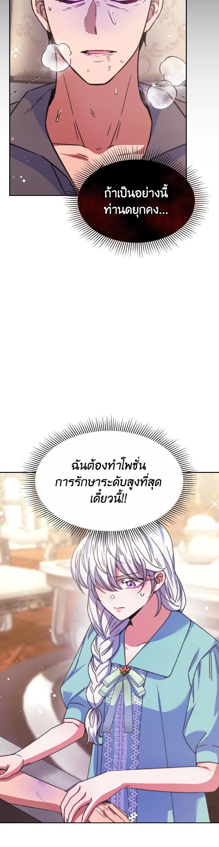 Manga-lc-com อ่านมังงะ อ่านการ์ตูน ออนไลน์ ฟรี Evangeline After the Ending ตอนที่ 1 2 3 4 5 6 7 8 9 10 11 12 13 14 ฟรี ไม่มีโฆษณา Manga-lc - อ่าน มังงะ อ่าน การ์ตูน ออนไลน์ อ่านมังงะ ฟรี