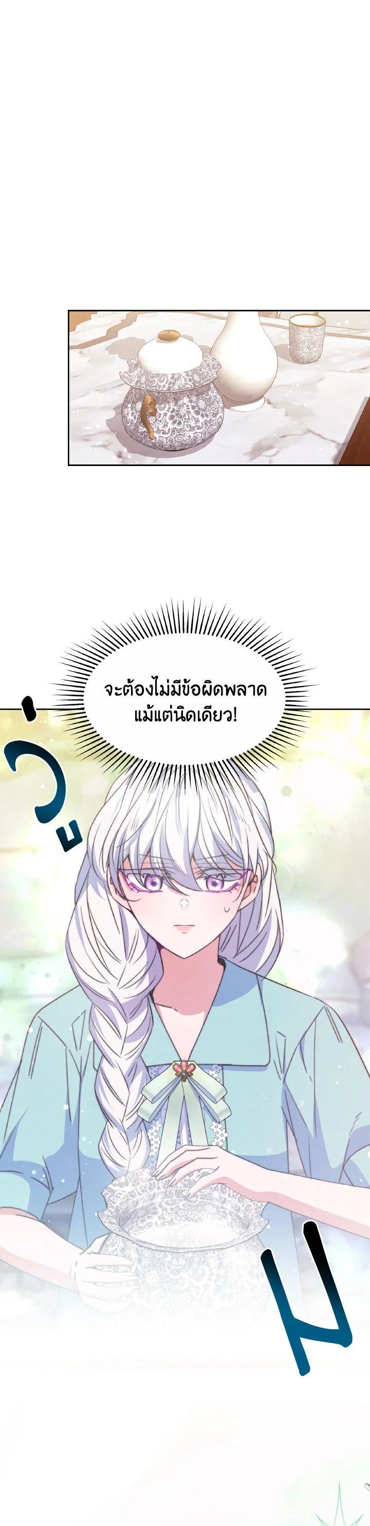 Manga-lc-com อ่านมังงะ อ่านการ์ตูน ออนไลน์ ฟรี Evangeline After the Ending ตอนที่ 1 2 3 4 5 6 7 8 9 10 11 12 13 14 ฟรี ไม่มีโฆษณา Manga-lc - อ่าน มังงะ อ่าน การ์ตูน ออนไลน์ อ่านมังงะ ฟรี