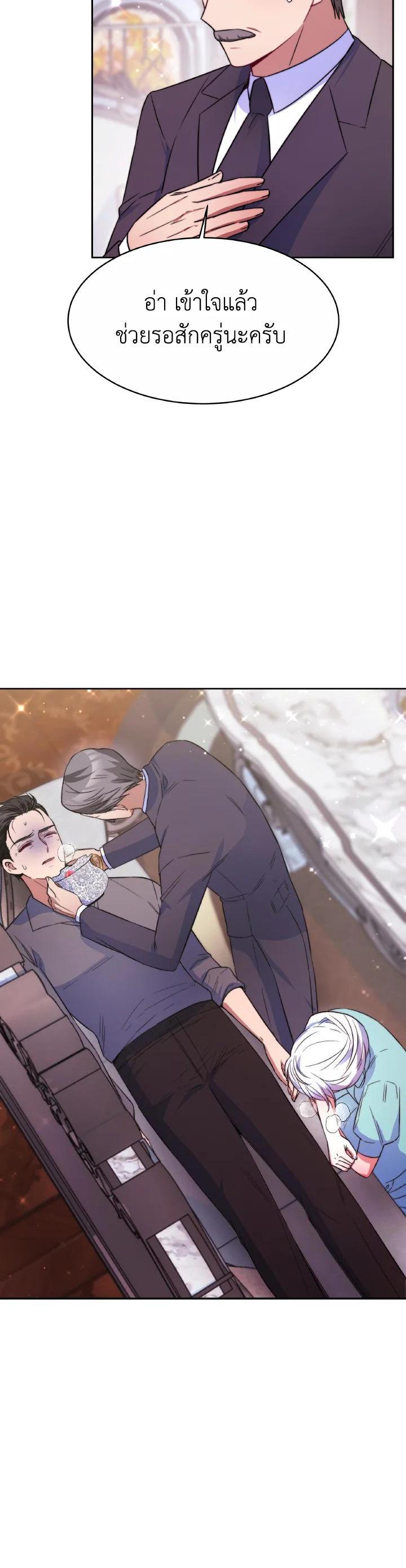 Manga-lc-com อ่านมังงะ อ่านการ์ตูน ออนไลน์ ฟรี Evangeline After the Ending ตอนที่ 1 2 3 4 5 6 7 8 9 10 11 12 13 14 ฟรี ไม่มีโฆษณา Manga-lc - อ่าน มังงะ อ่าน การ์ตูน ออนไลน์ อ่านมังงะ ฟรี