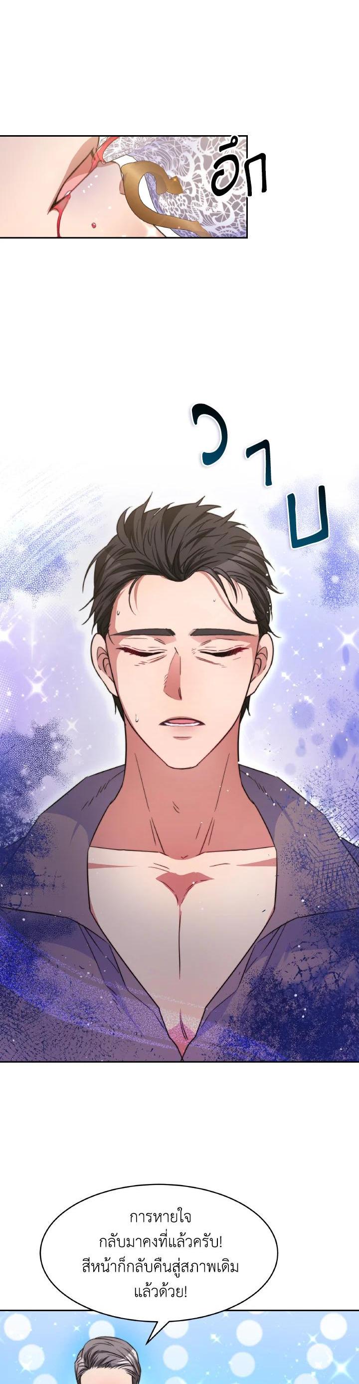 Manga-lc-com อ่านมังงะ อ่านการ์ตูน ออนไลน์ ฟรี Evangeline After the Ending ตอนที่ 1 2 3 4 5 6 7 8 9 10 11 12 13 14 ฟรี ไม่มีโฆษณา Manga-lc - อ่าน มังงะ อ่าน การ์ตูน ออนไลน์ อ่านมังงะ ฟรี