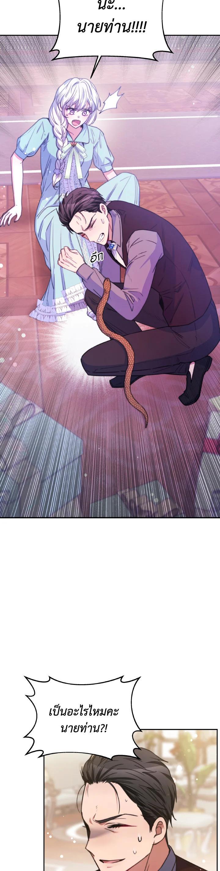 Manga-lc-com อ่านมังงะ อ่านการ์ตูน ออนไลน์ ฟรี Evangeline After the Ending ตอนที่ 1 2 3 4 5 6 7 8 9 10 11 12 13 14 ฟรี ไม่มีโฆษณา Manga-lc - อ่าน มังงะ อ่าน การ์ตูน ออนไลน์ อ่านมังงะ ฟรี