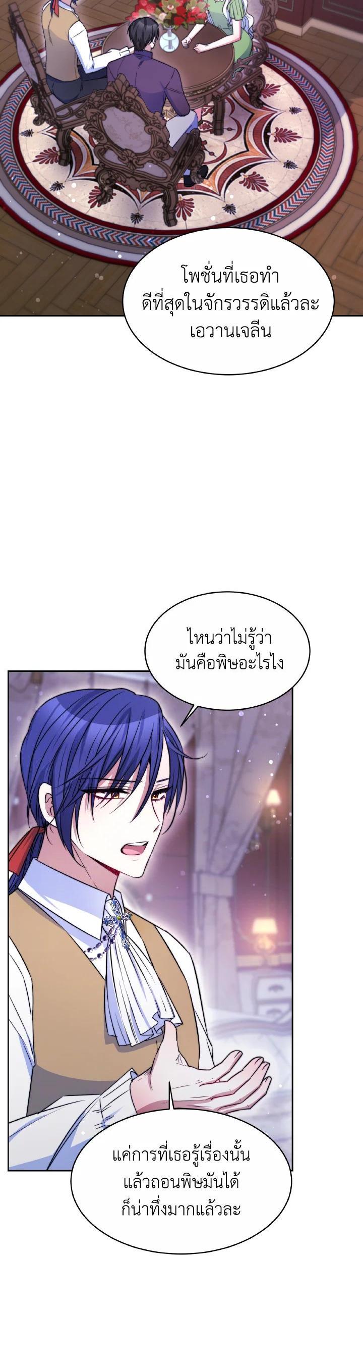 Manga-lc-com อ่านมังงะ อ่านการ์ตูน ออนไลน์ ฟรี Evangeline After the Ending ตอนที่ 1 2 3 4 5 6 7 8 9 10 11 12 13 14 ฟรี ไม่มีโฆษณา Manga-lc - อ่าน มังงะ อ่าน การ์ตูน ออนไลน์ อ่านมังงะ ฟรี