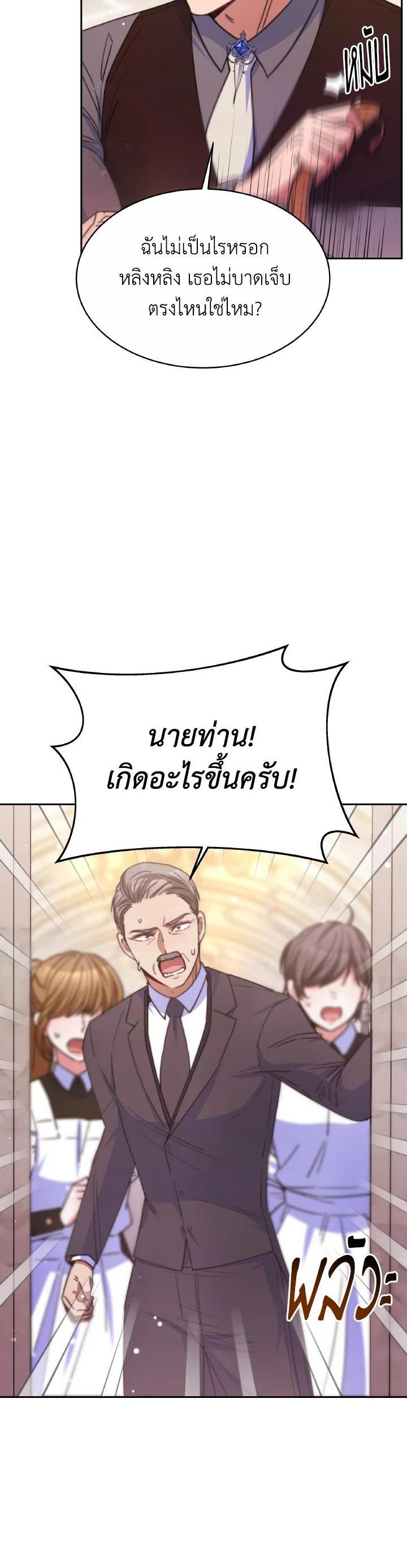 Manga-lc-com อ่านมังงะ อ่านการ์ตูน ออนไลน์ ฟรี Evangeline After the Ending ตอนที่ 1 2 3 4 5 6 7 8 9 10 11 12 13 14 ฟรี ไม่มีโฆษณา Manga-lc - อ่าน มังงะ อ่าน การ์ตูน ออนไลน์ อ่านมังงะ ฟรี