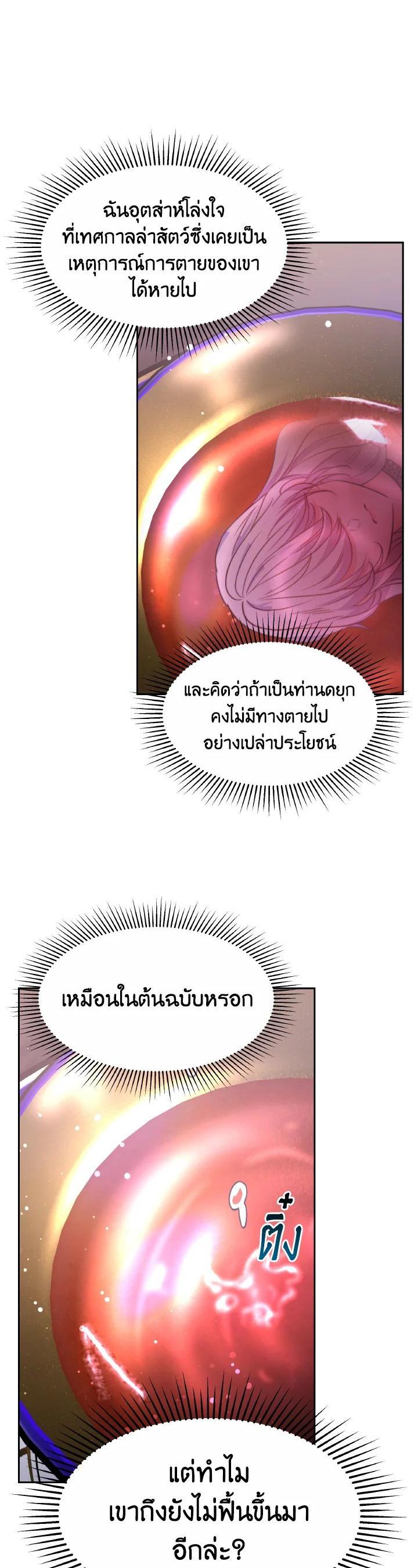 Manga-lc-com อ่านมังงะ อ่านการ์ตูน ออนไลน์ ฟรี Evangeline After the Ending ตอนที่ 1 2 3 4 5 6 7 8 9 10 11 12 13 14 ฟรี ไม่มีโฆษณา Manga-lc - อ่าน มังงะ อ่าน การ์ตูน ออนไลน์ อ่านมังงะ ฟรี