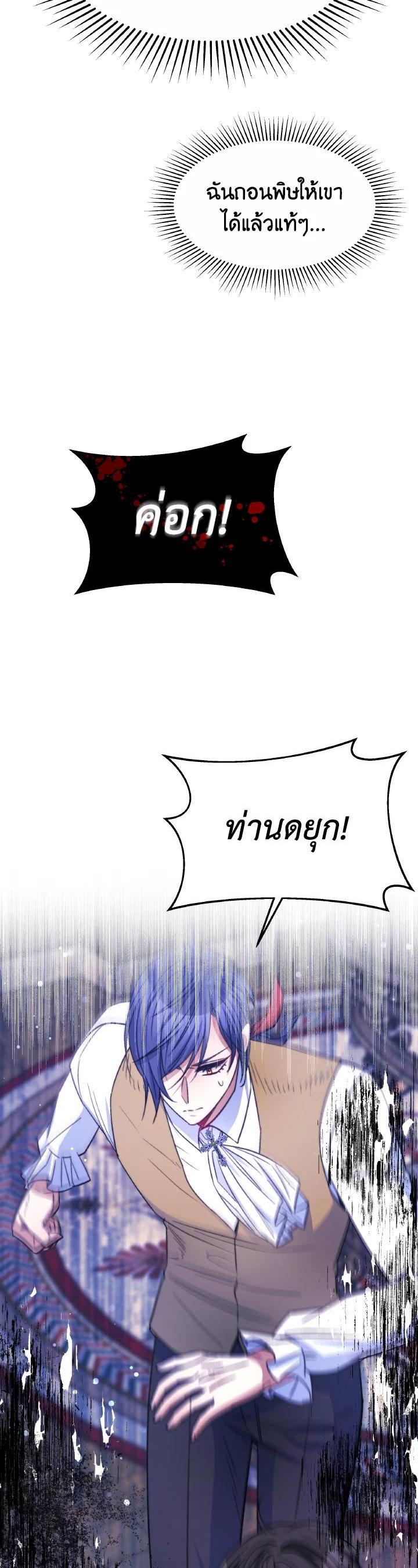 Manga-lc-com อ่านมังงะ อ่านการ์ตูน ออนไลน์ ฟรี Evangeline After the Ending ตอนที่ 1 2 3 4 5 6 7 8 9 10 11 12 13 14 ฟรี ไม่มีโฆษณา Manga-lc - อ่าน มังงะ อ่าน การ์ตูน ออนไลน์ อ่านมังงะ ฟรี