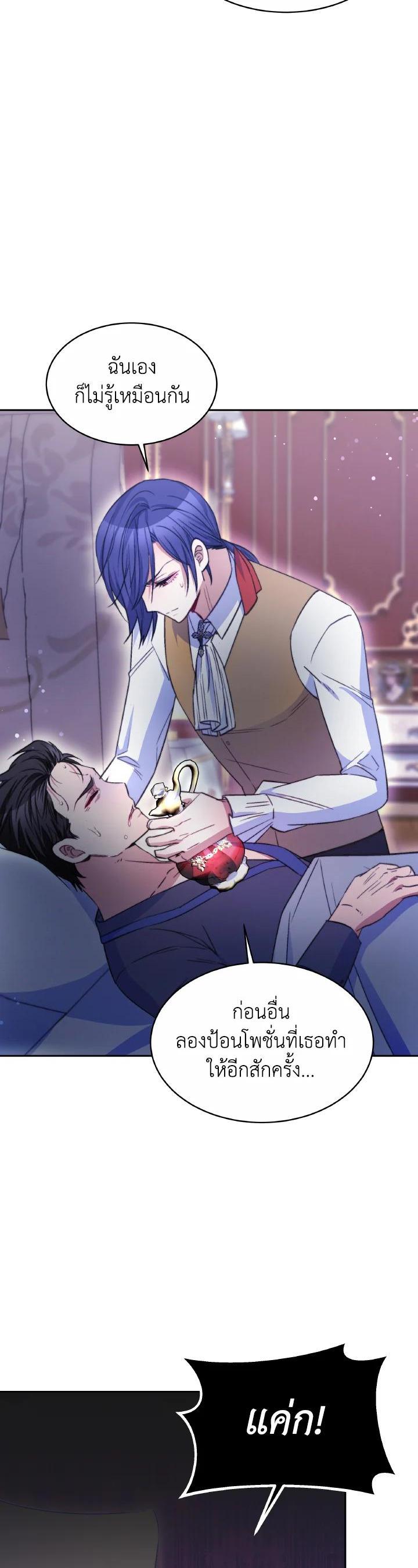 Manga-lc-com อ่านมังงะ อ่านการ์ตูน ออนไลน์ ฟรี Evangeline After the Ending ตอนที่ 1 2 3 4 5 6 7 8 9 10 11 12 13 14 ฟรี ไม่มีโฆษณา Manga-lc - อ่าน มังงะ อ่าน การ์ตูน ออนไลน์ อ่านมังงะ ฟรี