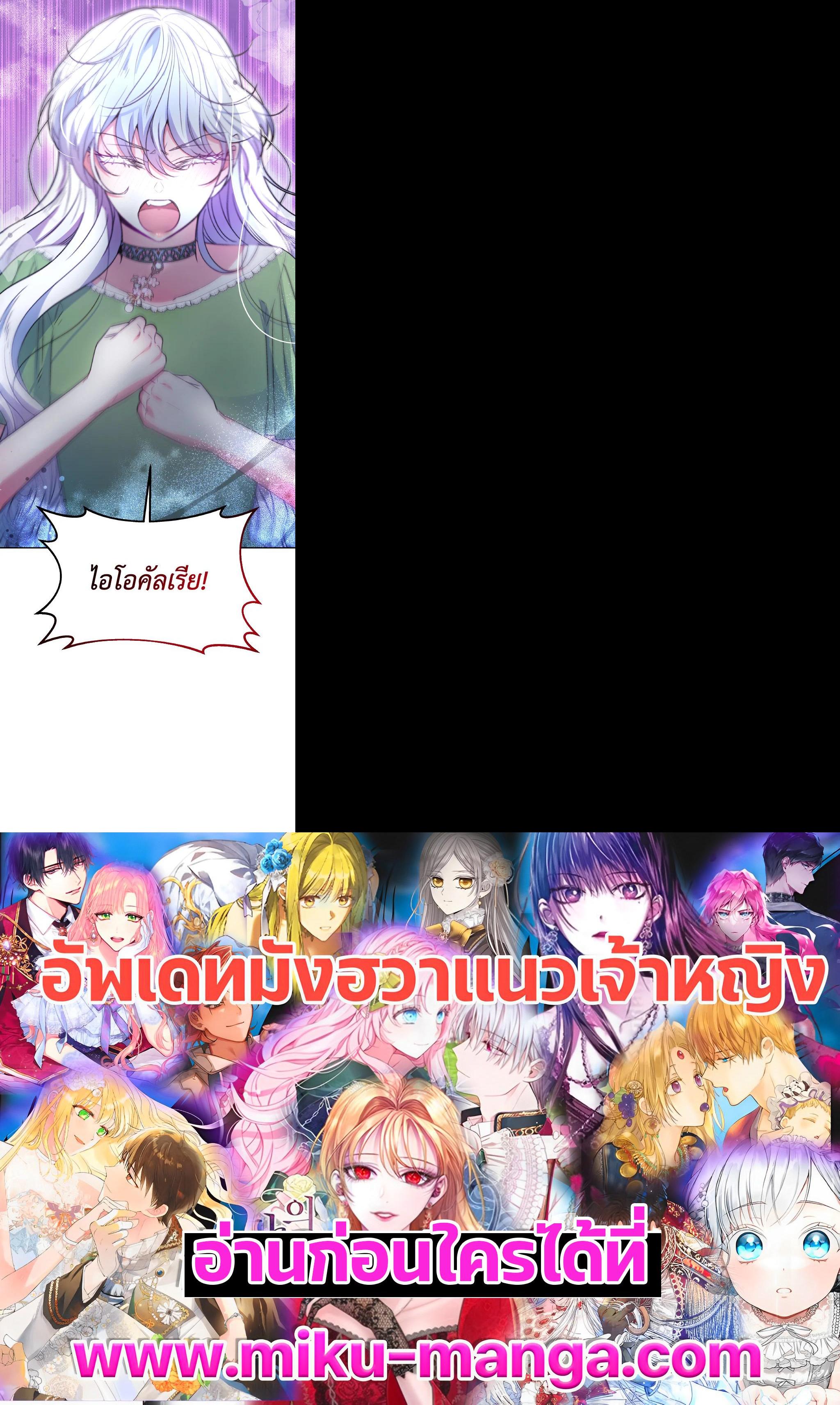 Manga-lc-com อ่านมังงะ อ่านการ์ตูน ออนไลน์ ฟรี Evangeline After the Ending ตอนที่ 1 2 3 4 5 6 7 8 9 10 11 12 13 14 ฟรี ไม่มีโฆษณา Manga-lc - อ่าน มังงะ อ่าน การ์ตูน ออนไลน์ อ่านมังงะ ฟรี