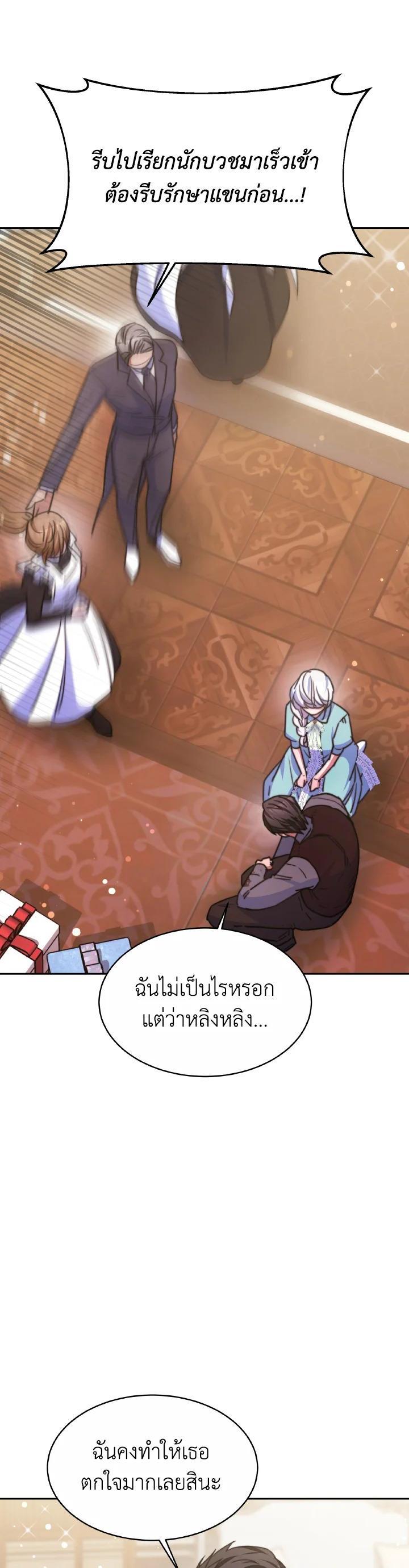 Manga-lc-com อ่านมังงะ อ่านการ์ตูน ออนไลน์ ฟรี Evangeline After the Ending ตอนที่ 1 2 3 4 5 6 7 8 9 10 11 12 13 14 ฟรี ไม่มีโฆษณา Manga-lc - อ่าน มังงะ อ่าน การ์ตูน ออนไลน์ อ่านมังงะ ฟรี