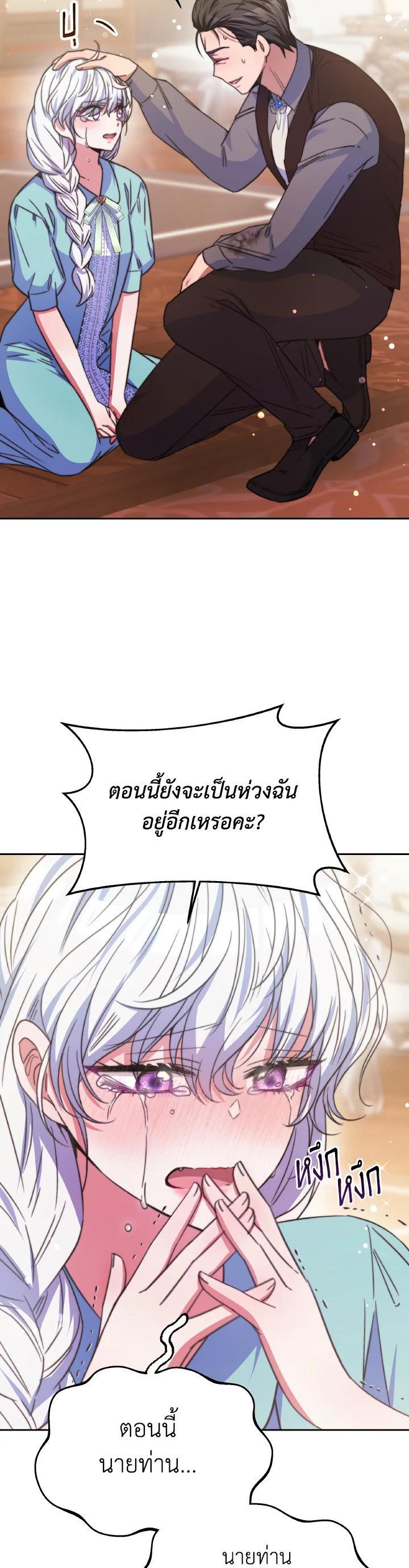Manga-lc-com อ่านมังงะ อ่านการ์ตูน ออนไลน์ ฟรี Evangeline After the Ending ตอนที่ 1 2 3 4 5 6 7 8 9 10 11 12 13 14 ฟรี ไม่มีโฆษณา Manga-lc - อ่าน มังงะ อ่าน การ์ตูน ออนไลน์ อ่านมังงะ ฟรี