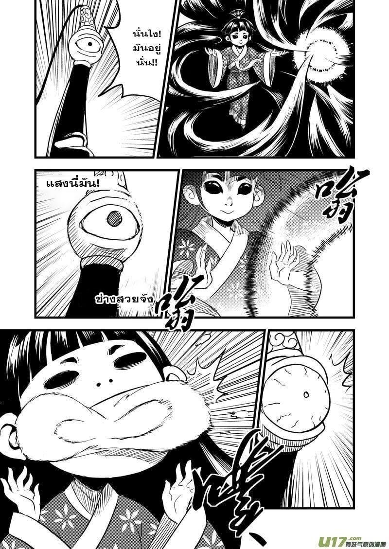Manga-lc-com อ่านมังงะ อ่านการ์ตูน ออนไลน์ ฟรี Tiger X Crane ตอนที่ 1 2 3 4 5 6 7 8 9 10 11 12 13 14 ฟรี ไม่มีโฆษณา Manga-lc - อ่าน มังงะ อ่าน การ์ตูน ออนไลน์ อ่านมังงะ ฟรี