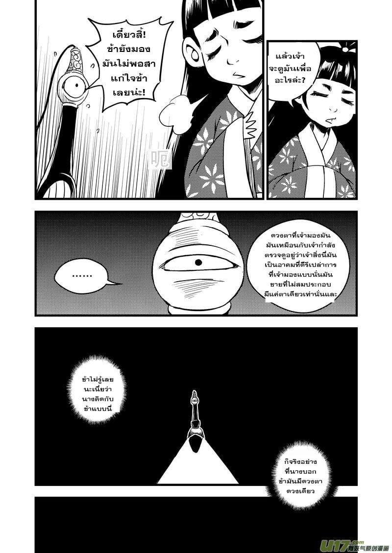 Manga-lc-com อ่านมังงะ อ่านการ์ตูน ออนไลน์ ฟรี Tiger X Crane ตอนที่ 1 2 3 4 5 6 7 8 9 10 11 12 13 14 ฟรี ไม่มีโฆษณา Manga-lc - อ่าน มังงะ อ่าน การ์ตูน ออนไลน์ อ่านมังงะ ฟรี