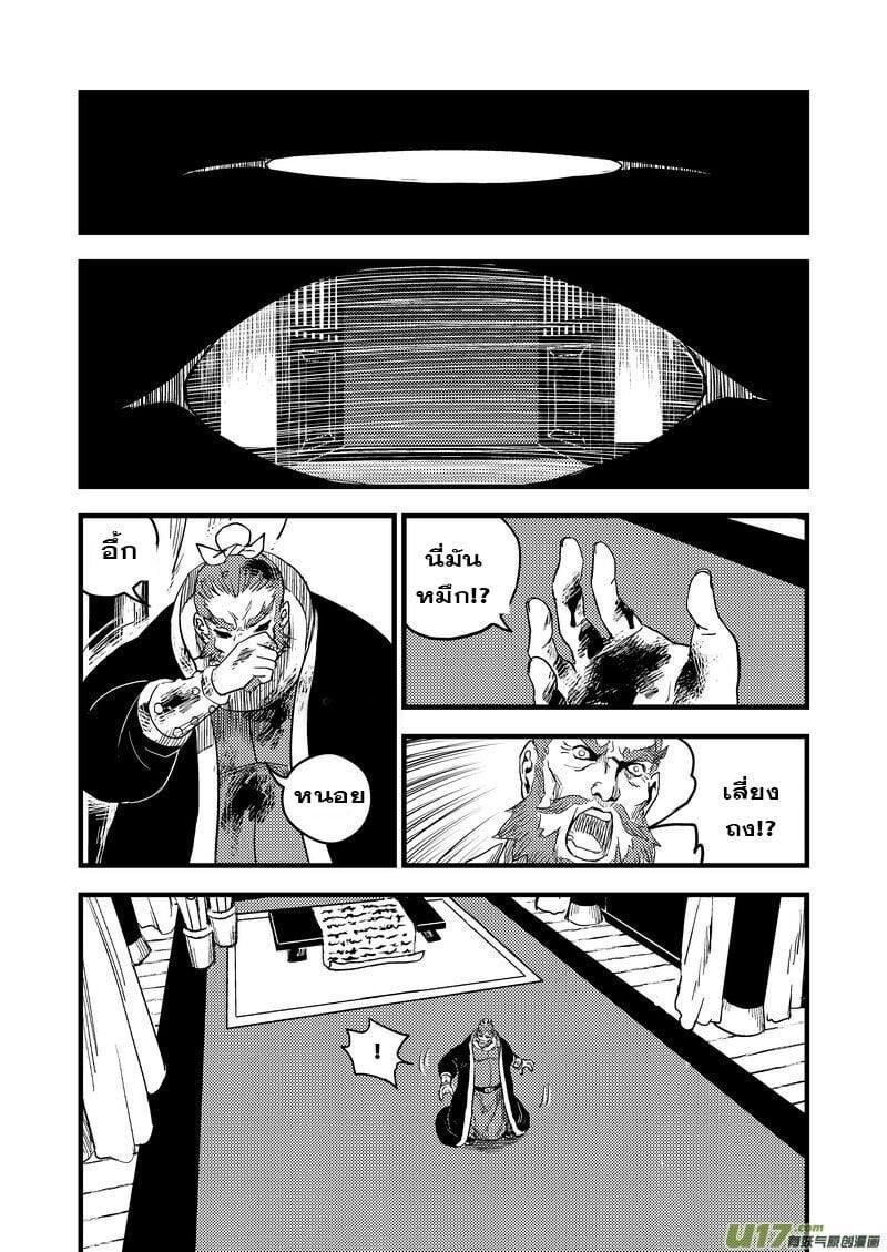 Manga-lc-com อ่านมังงะ อ่านการ์ตูน ออนไลน์ ฟรี Tiger X Crane ตอนที่ 1 2 3 4 5 6 7 8 9 10 11 12 13 14 ฟรี ไม่มีโฆษณา Manga-lc - อ่าน มังงะ อ่าน การ์ตูน ออนไลน์ อ่านมังงะ ฟรี