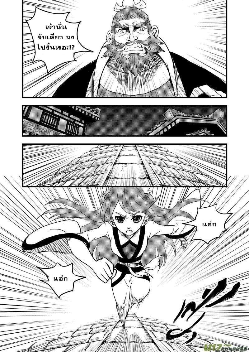 Manga-lc-com อ่านมังงะ อ่านการ์ตูน ออนไลน์ ฟรี Tiger X Crane ตอนที่ 1 2 3 4 5 6 7 8 9 10 11 12 13 14 ฟรี ไม่มีโฆษณา Manga-lc - อ่าน มังงะ อ่าน การ์ตูน ออนไลน์ อ่านมังงะ ฟรี