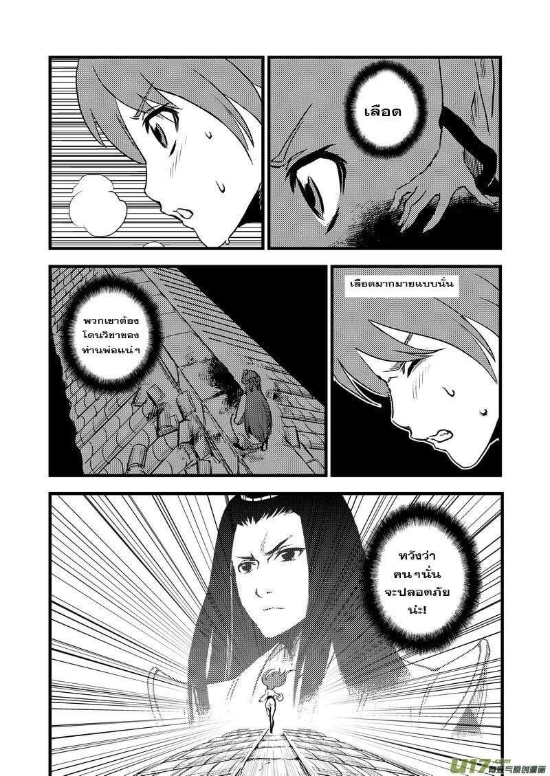 Manga-lc-com อ่านมังงะ อ่านการ์ตูน ออนไลน์ ฟรี Tiger X Crane ตอนที่ 1 2 3 4 5 6 7 8 9 10 11 12 13 14 ฟรี ไม่มีโฆษณา Manga-lc - อ่าน มังงะ อ่าน การ์ตูน ออนไลน์ อ่านมังงะ ฟรี