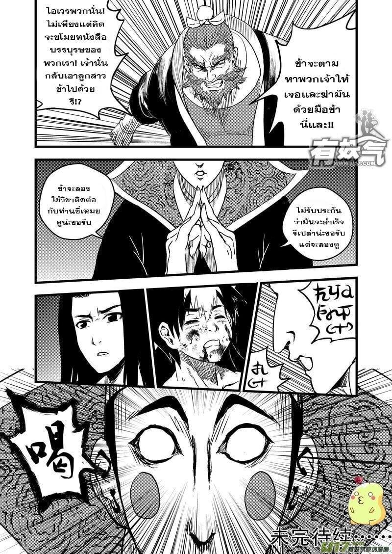 Manga-lc-com อ่านมังงะ อ่านการ์ตูน ออนไลน์ ฟรี Tiger X Crane ตอนที่ 1 2 3 4 5 6 7 8 9 10 11 12 13 14 ฟรี ไม่มีโฆษณา Manga-lc - อ่าน มังงะ อ่าน การ์ตูน ออนไลน์ อ่านมังงะ ฟรี