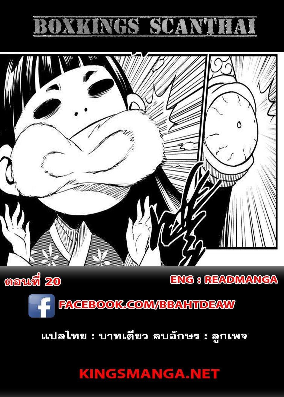 Manga-lc-com อ่านมังงะ อ่านการ์ตูน ออนไลน์ ฟรี Tiger X Crane ตอนที่ 1 2 3 4 5 6 7 8 9 10 11 12 13 14 ฟรี ไม่มีโฆษณา Manga-lc - อ่าน มังงะ อ่าน การ์ตูน ออนไลน์ อ่านมังงะ ฟรี