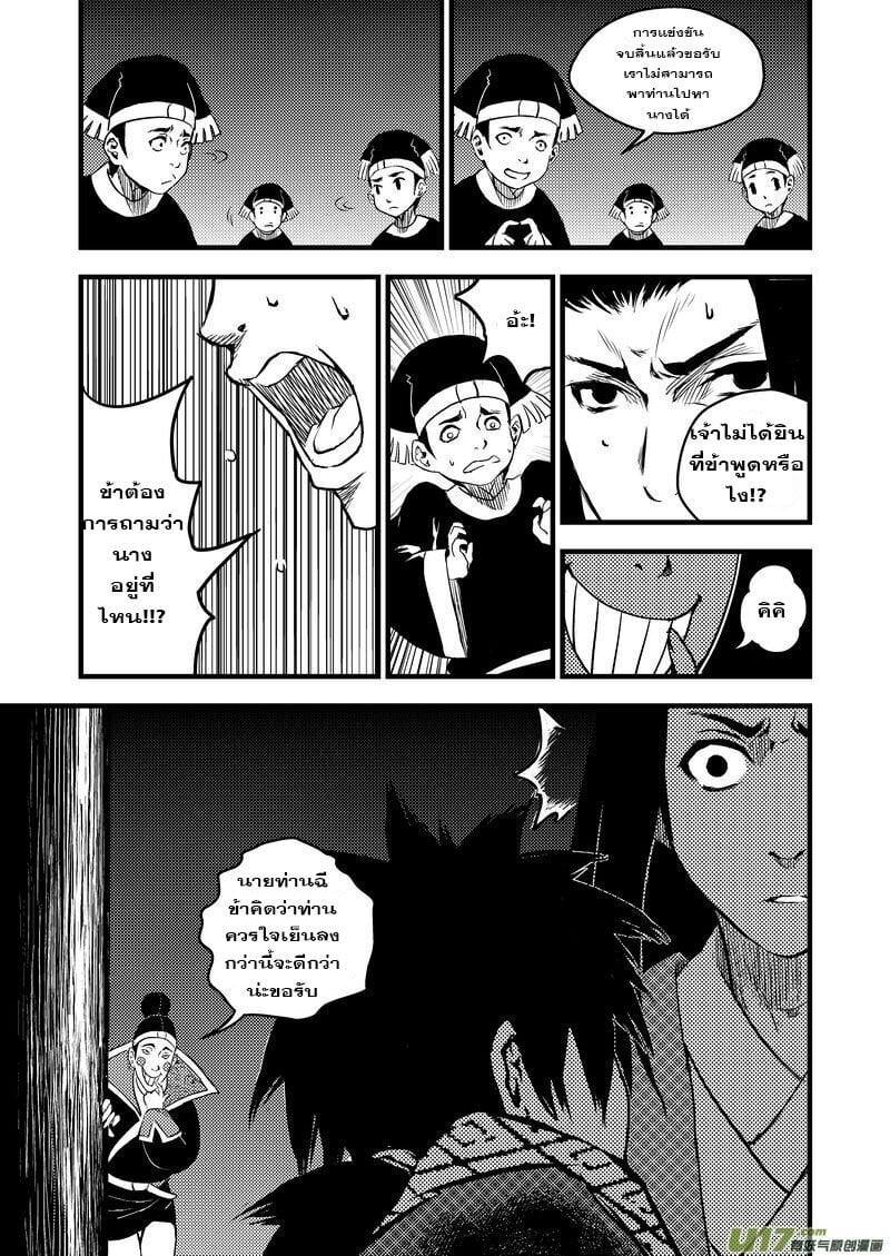 Manga-lc-com อ่านมังงะ อ่านการ์ตูน ออนไลน์ ฟรี Tiger X Crane ตอนที่ 1 2 3 4 5 6 7 8 9 10 11 12 13 14 ฟรี ไม่มีโฆษณา Manga-lc - อ่าน มังงะ อ่าน การ์ตูน ออนไลน์ อ่านมังงะ ฟรี