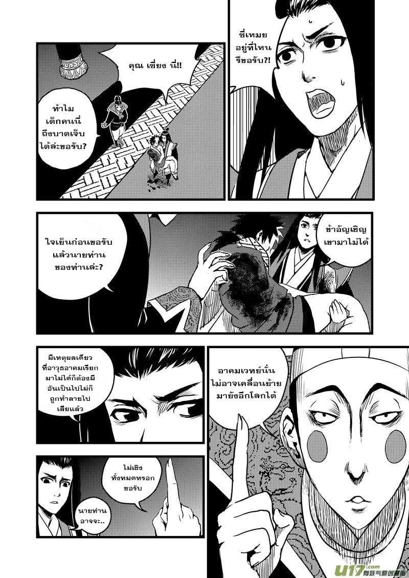 Manga-lc-com อ่านมังงะ อ่านการ์ตูน ออนไลน์ ฟรี Tiger X Crane ตอนที่ 1 2 3 4 5 6 7 8 9 10 11 12 13 14 ฟรี ไม่มีโฆษณา Manga-lc - อ่าน มังงะ อ่าน การ์ตูน ออนไลน์ อ่านมังงะ ฟรี
