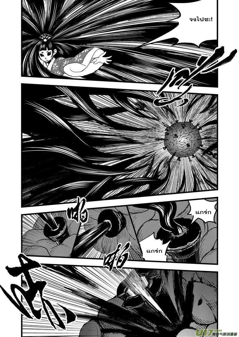 Manga-lc-com อ่านมังงะ อ่านการ์ตูน ออนไลน์ ฟรี Tiger X Crane ตอนที่ 1 2 3 4 5 6 7 8 9 10 11 12 13 14 ฟรี ไม่มีโฆษณา Manga-lc - อ่าน มังงะ อ่าน การ์ตูน ออนไลน์ อ่านมังงะ ฟรี
