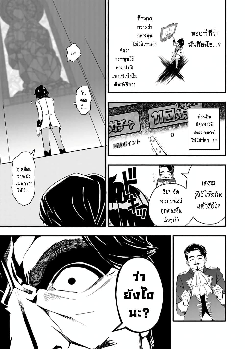 Manga-lc-com อ่านมังงะ อ่านการ์ตูน ออนไลน์ ฟรี Hazure Skill “Gacha” De Tsuihou Sareta Ore Wa, Wagamama Osananajimi O Zetsuen Shi Kakusei Suru ตอนที่ 1 2 3 4 5 6 7 8 9 10 11 12 13 14 ฟรี ไม่มีโฆษณา Manga-lc - อ่าน มังงะ อ่าน การ์ตูน ออนไลน์ อ่านมังงะ ฟรี