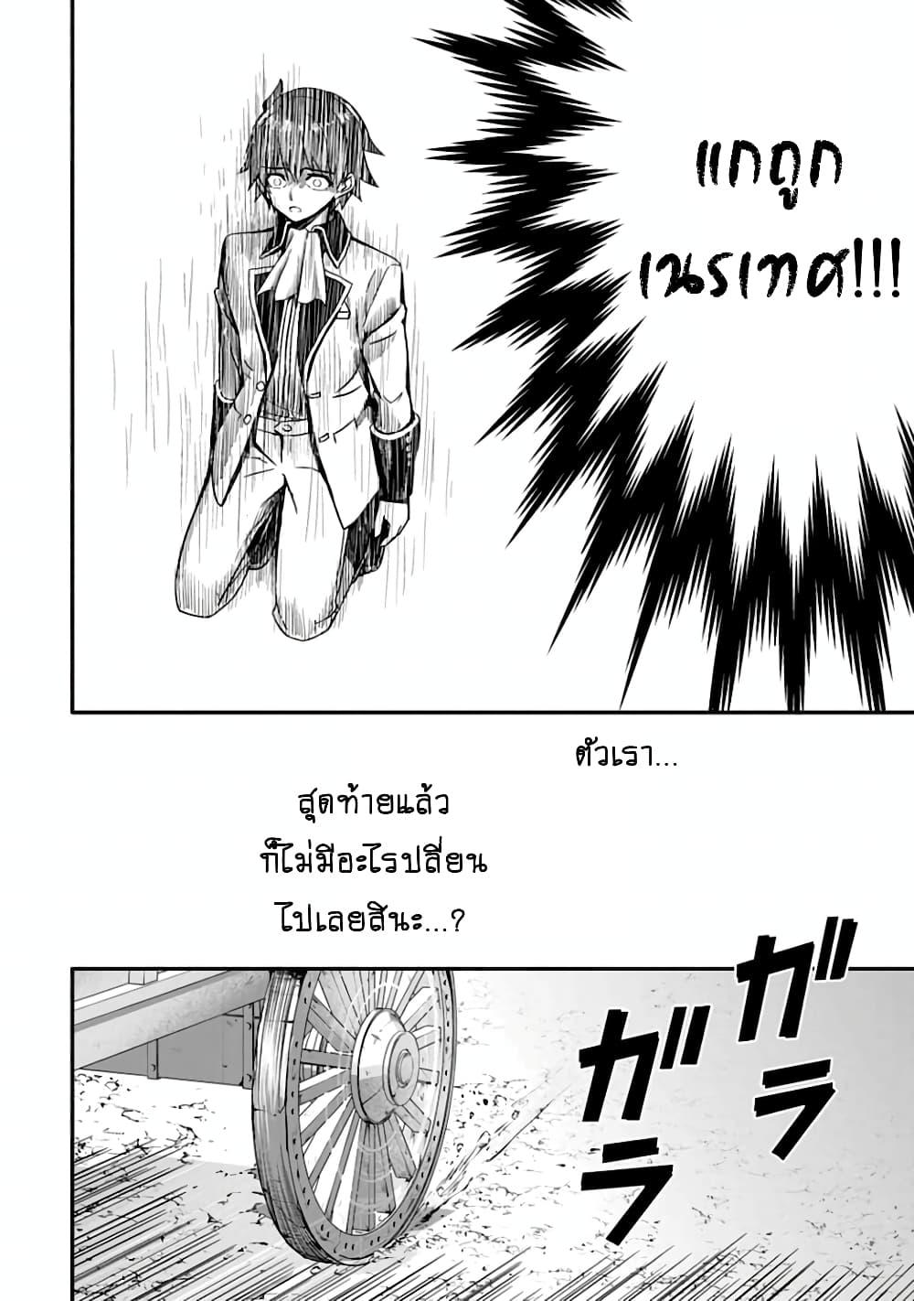Manga-lc-com อ่านมังงะ อ่านการ์ตูน ออนไลน์ ฟรี Hazure Skill “Gacha” De Tsuihou Sareta Ore Wa, Wagamama Osananajimi O Zetsuen Shi Kakusei Suru ตอนที่ 1 2 3 4 5 6 7 8 9 10 11 12 13 14 ฟรี ไม่มีโฆษณา Manga-lc - อ่าน มังงะ อ่าน การ์ตูน ออนไลน์ อ่านมังงะ ฟรี